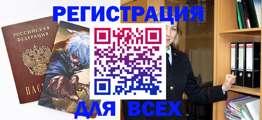 пропишу в квартире в Домодедово