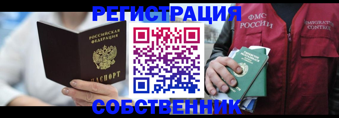 форма 3 в Домодедово